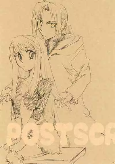 [KinGin] Bath Romance (Fullmetal Alchemist)