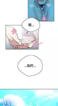 PC Goddes Room 女神网咖 1-20Chinese