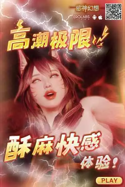 Jikan yo Tomare! Tokitome Oji-san no Kozukuri Keikaku 3