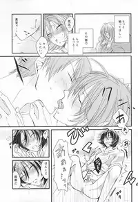 (SPARK10) [Parade (Koo)] Natsu ni Yarareta dake da. (Yowamushi Pedal)