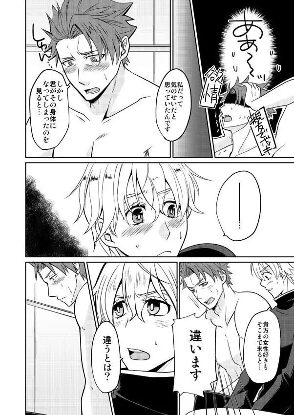 ] 1 Tsuki 13-nichi Ōsaka inte shinkan sanpuru