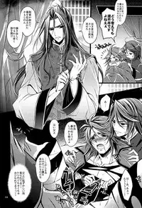 [Gorillon (Kyuun)] Shiba ShowTime (Dynasty Warriors)