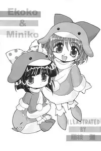 (CR28) [Oden-ya (various)] Ecoco na Hon 2 (Ecoko)