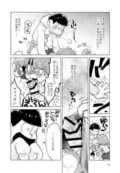 Kimi-tachi Peach Papaya Mango da ne