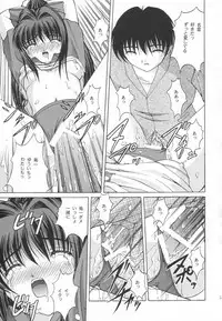 (C63) [Juicy Fruits (Satomi Hidefumi)] Touch Me (Kanon)