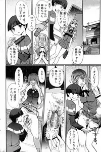 Bishoujo Teki Kaikatsu Ryoku 2007 Vol.15