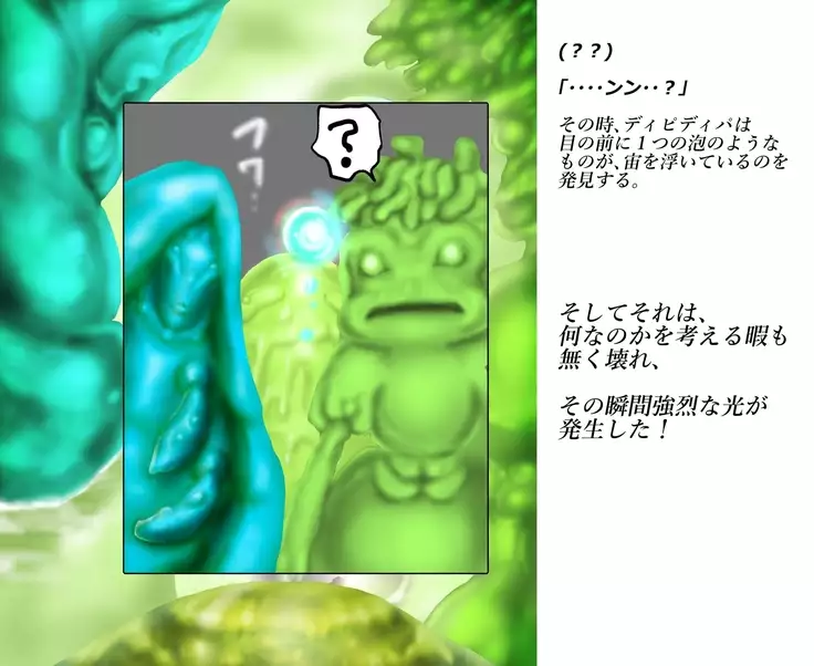 Saint · Woman Shiny FILE 3 · "Gel Demi Peppipa"