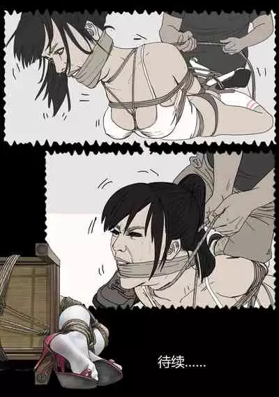 枫语Foryou《阿花与阿朵》第六话 A hua and A duo 6 Chinese