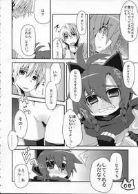 (COMITIA91) [Ren-kon-an (Nanateru)] Space Ninja Hibiki