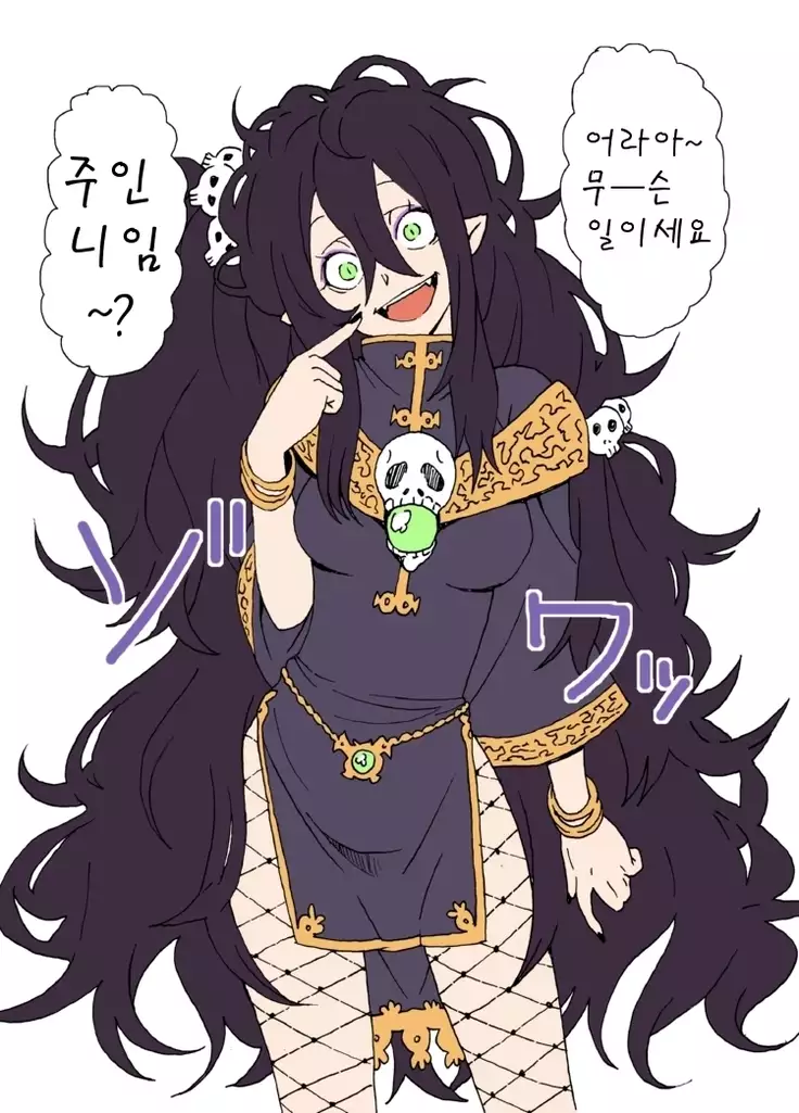 A Priest's Journey in a RPG World