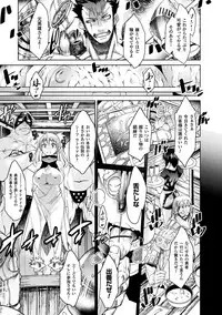 [Amagi Michihito] Ajin Bokujyo [Digital]