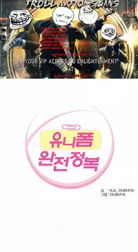 Seductive Uniform Ch. 1-21 [English]