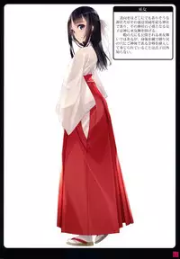 Shoujoutachiwa Shibarareru. 2