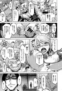 [Takeda Hiromitsu]Ima Ria