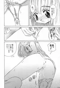 [Anthology] Pure Petit Vol. 21