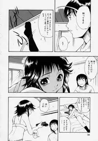 [Udai Tetsurou] Shoujo Chitai