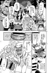 COMIC Anthurium 2017-02 [Digital]