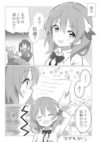 (C95) [vivid_dot (Nanakusa Amane)] Senpai to Yuri ni Mezameru Hon (Gochuumon wa Usagi desu ka?)