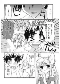 [Morisaki Kurumi] First [Digital]