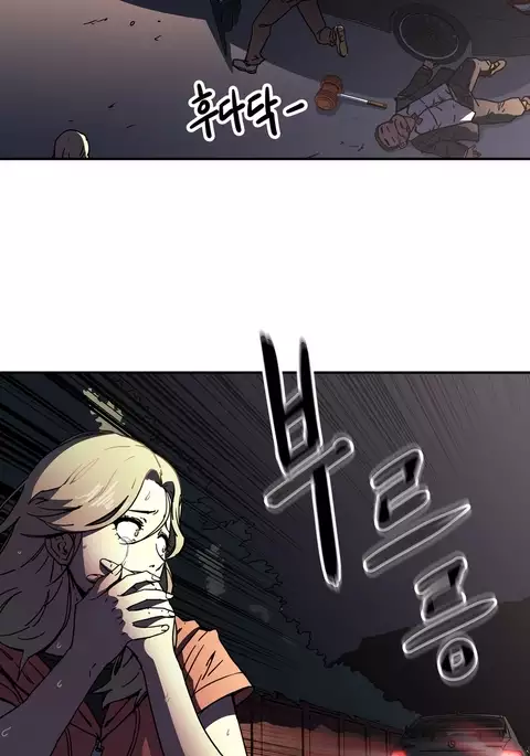 Refrain Love Ch.1-28