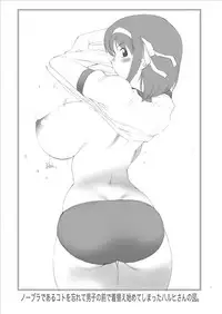 (C70) [Lip van Winkle (Tokisaka Mugi)] [No] (Suzumiya Haruhi no Yuuutsu)