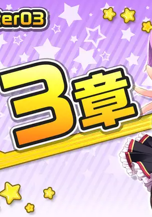 More! Conceived! Flame boobs different world erotic magic school!