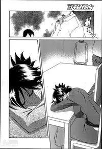 [Sanbun Kyoden] Gekkakou no Ori Ch. 1-9