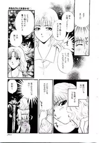 [Hirose Miho] Oneesan ni Omakase | Boy! You Give Yourself to me