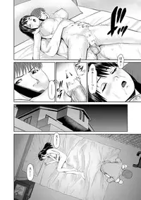 [usi] Otto ni Naisho de Ajimi Shite 2 [Digital]