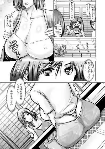 Ade niku Naburi PARAdise