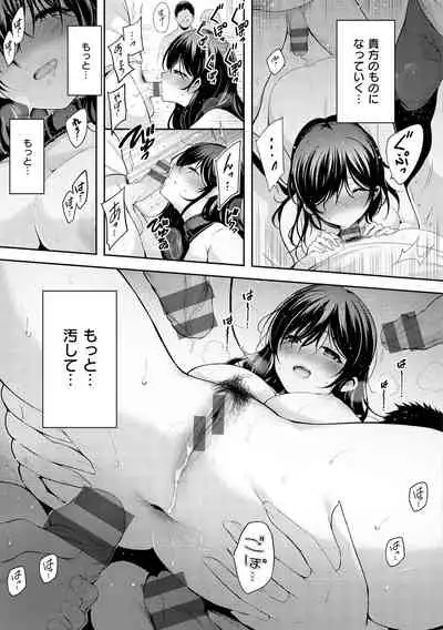 [Ichimatsu] Henai Libido - Libido of Lovers [Digital]