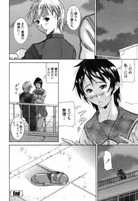 COMIC Momohime 2008-10