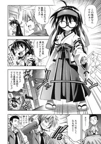 [Rakko] Pura-Tina Plus