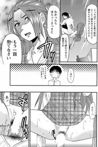 COMIC Men's Young 2008-12