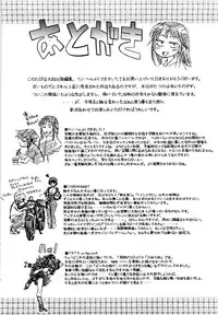 [Yamatogawa] Taihen Yoku Dekimashita?