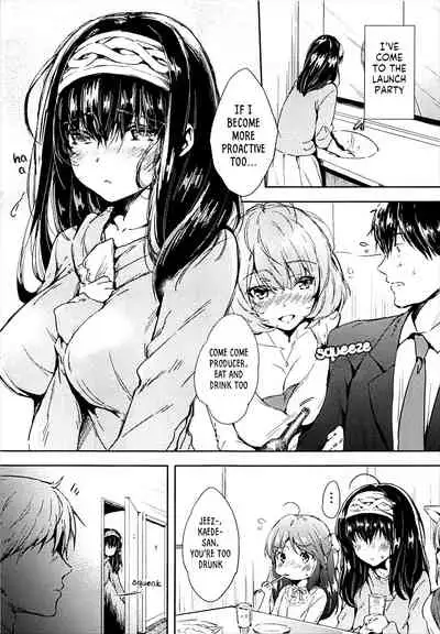 Daitan ni Naritai!! !! I Want to be Bold!!