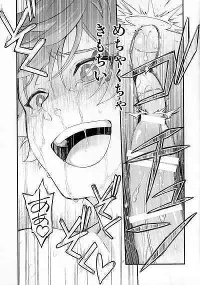 Sonna Kantanni Yokunaru Wakenaijan