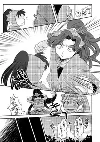 [Night Ray Kiss (Nana)] Oboreru Sakana ni Taberareru (Nintama Rantarou) [Digital]