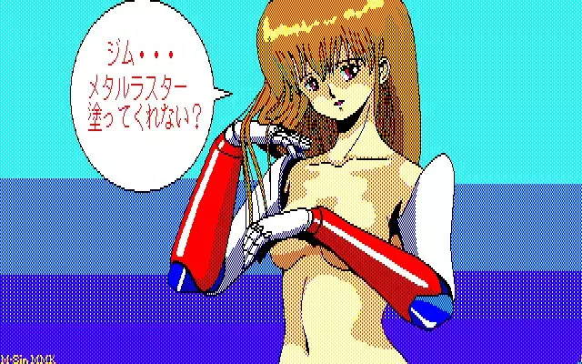 MMK PC8801 DoujinCG set