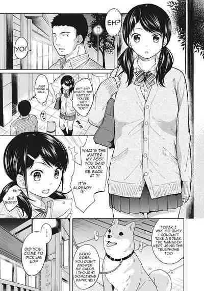 1LDK+JK Ikinari Doukyo? Micchaku!? Hatsu Ecchi!!? Ch. 1-18