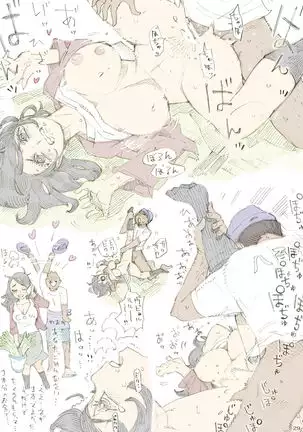 Genkan Aketara 2-fun de Oku-san