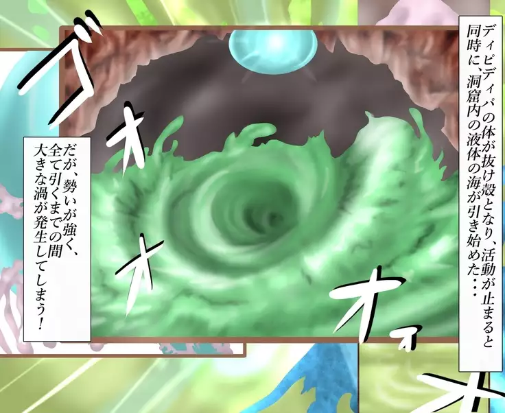 Saint · Woman Shiny FILE 3 · "Gel Demi Peppipa"