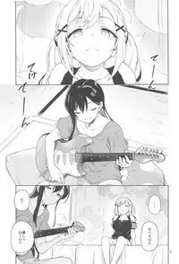 (C94) [Gokusaishiki (Aya Shachou)] Jealousy All Night (BanG Dream!)