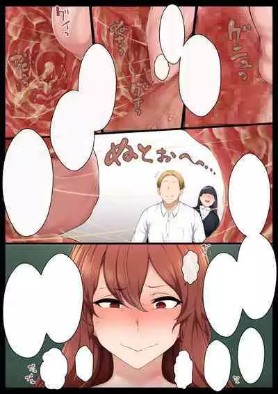 [Semakute Kurai (Kyouan)] Groman-ka Club 4