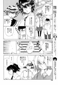 COMIC Men's Young 2008-12