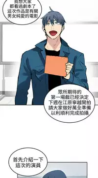 PC Goddes Room 女神网咖 21-42Chinese