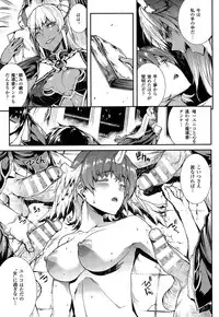 COMIC Unreal 2015-02 Vol.53