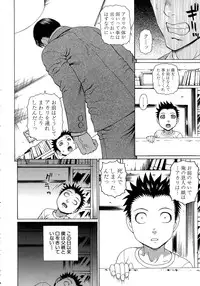 COMIC Mugen Tensei 2015-05