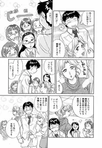 COMIC Men's Young 2008-12