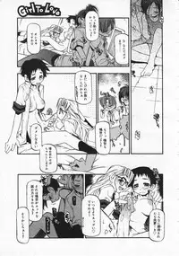 Comic Megastore 2001-06